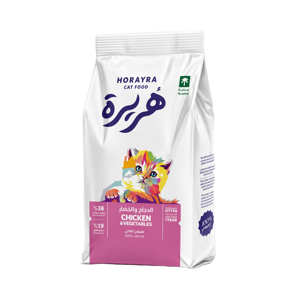 Horayra Kitten Dry Cat Food 420 G