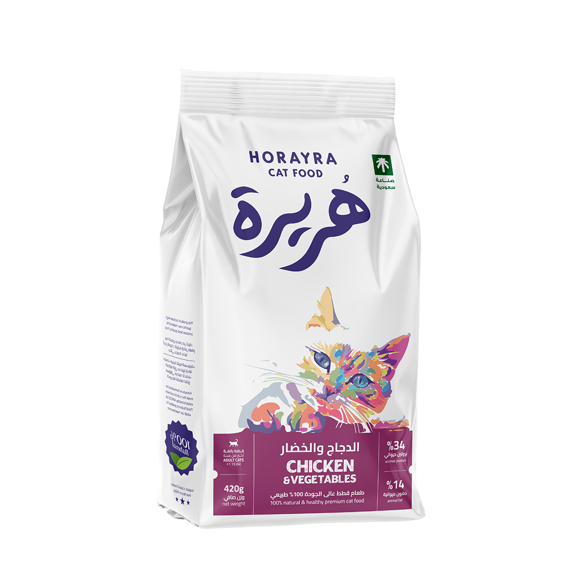 Horayra Adult Dry Cat Food 420g