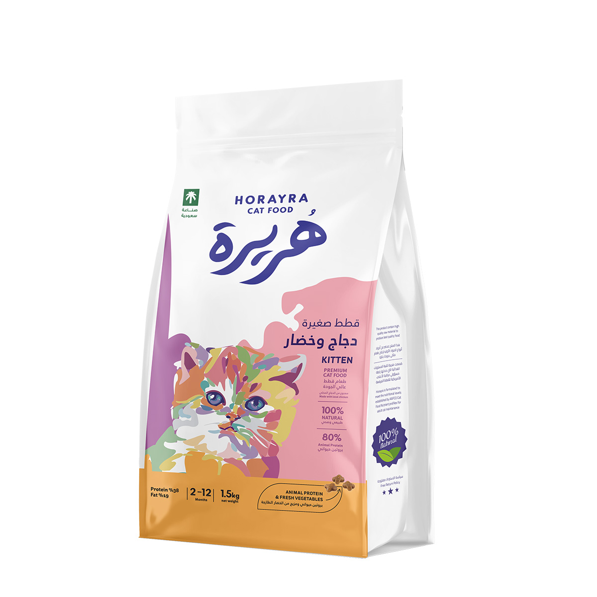 Horayra Kitten Dry Cat Food 1.5 kg