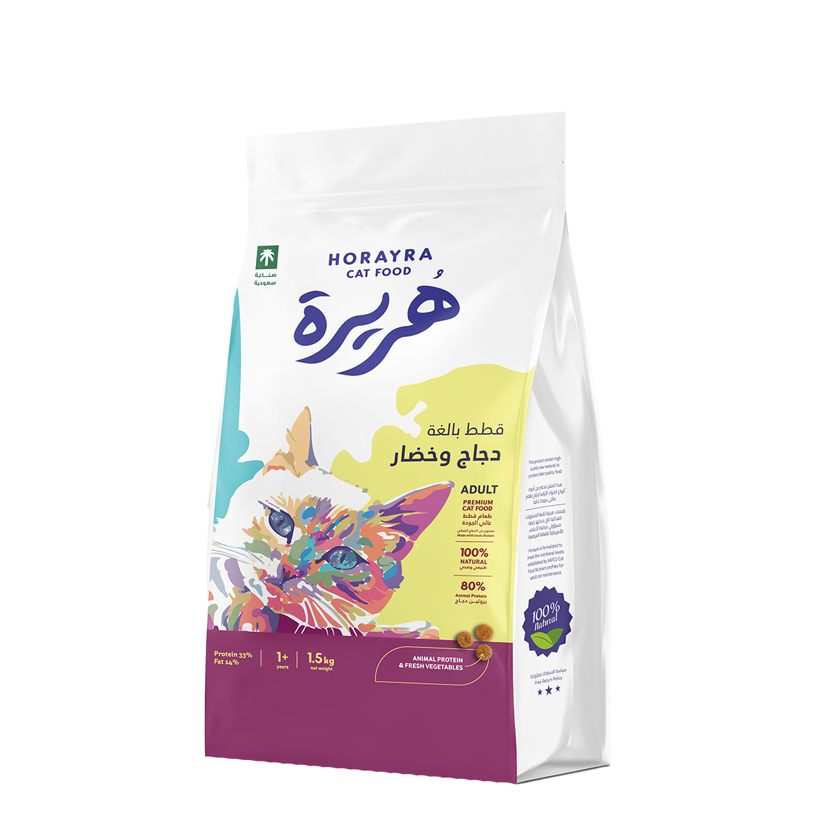 Horayra Adult Dry Cat Food 1.5 kg